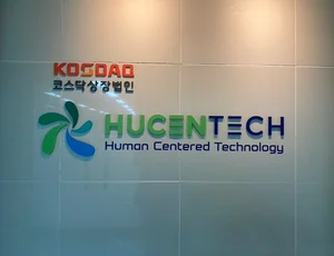 휴센텍, 상반기 순익 46억원 흑자..