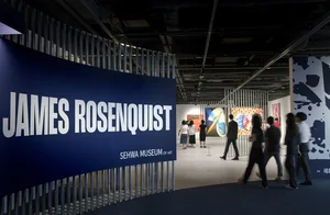 세화미술관, 매주 목요일 점심시간 직장인 무료 입장...건물 내 식당 10% 할인 혜택도