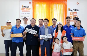 교촌치킨, 택배기사 위한 ‘촌스러버’ 치킨 나눔