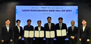 NH농협은행, 로보어드바이저 기업과 퇴직연금 업무협약