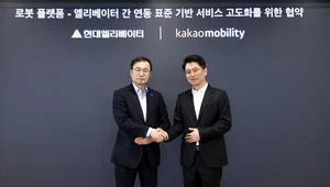 현대EL, 카카오M과 ‘로봇 연동’ 협약