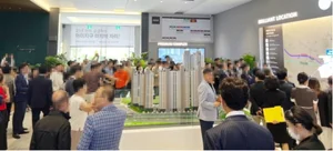 '이천 부발역 에피트' 견본주택 오픈… 첫날 방문객 2천명 북적