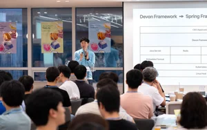 같은 업계 개발자들에게 노하우 공유한 토스뱅크