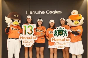 한화 이글스 응원한 한화큐셀골프단..한화 클래식 데이 성료