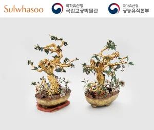 설화수, 조선왕실 유산 보존·활용 지원 나선다..'반화' 보급