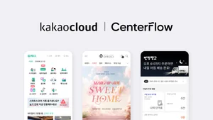 카카오, AI∙클라우드로 스타트업 성장 견인