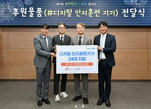 SK케미칼, 치매예방 프로그램 보급