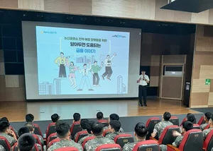 NH농협은행, 논산훈련소 전역 장병 대상 금융교육