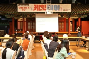 농심 '케잇데이' 진행...“옻칠 면기에 육개장사발면”