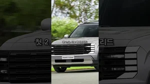 '조선의 레인지로버' 납시오!