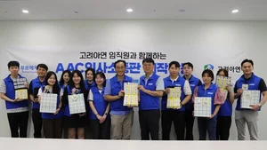 고려아연 임직원 봉사단, 언어장애아동 재활치료용 교구 제작