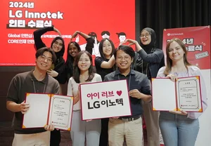 LG이노텍, 채용 연계형 글로벌 인턴십 실시