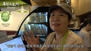 본아이에프, 인기 유튜브 채널과 콜라보...창업 비하인드 스토리 공개