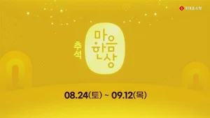 롯데홈쇼핑, 인플루언서 협업 ‘추석 마음 한 상’ 특집전