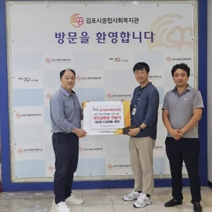 호식이두마리치킨, 김포시종합사회복지관에 치킨 200인분 전달