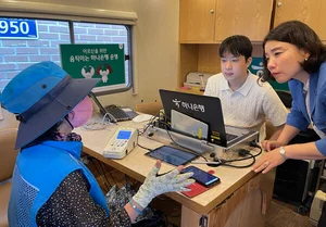 하나은행, 非수도권에 이동점포 운영..`어르신 찾아간다`