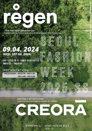 효성티앤씨, 서울패션위크서 리사이클 섬유 '리젠' 제조과정 최초 공개