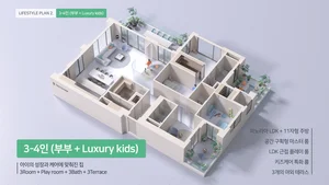 포스코이앤씨, 미래 주거공간 패러다임 제시...다양성 가구 맞춘 新평면 개발