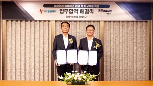 세방, 엘앤에프와 2차전지 사업 강화 맞손