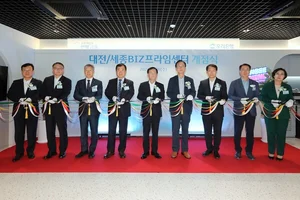 우리은행, 대전·세종과 청주·천안 BIZ프라임센터 2곳 개소
