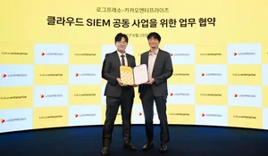 카카오엔터플, 보안플랫폼 '로그프레소'와 맞손