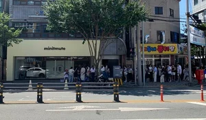 ‘MZ세대 브랜드’ 미닛뮤트, 대구에서 국내 첫 팝업스토어 성료