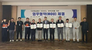 고려아연 포함 6개사,  ‘지하매설배관 안전관리’ 업무협약 체결