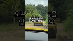 Jeep 첫 BEV '어벤저' 직접 몰아봤습니다