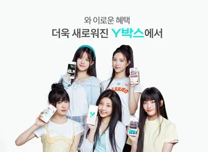 KT, 'Y박스' 개편 … MZ세대 소통 강화