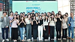 롯데홈쇼핑, '라이브커머스 크리에이터' 육성