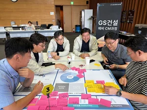 GS건설, 미래 현장소장 맞춤형 교육으로 현장 전문성 강화