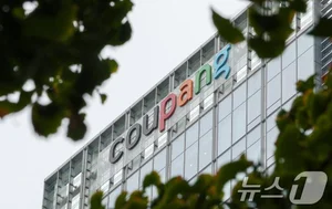 농심 육개장 사발면 1개에 140원 '주문폭주'...쿠팡, 