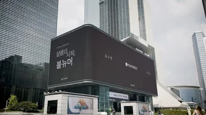 클래시스, 우리도 코엑스 케이팝스퀘어 광고 때린다