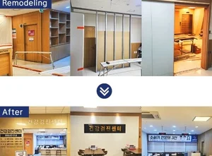 파주 운정 인본병원, 종합건강검진센터 리뉴얼