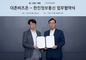 더존비즈온-한진정보통신 업무협약