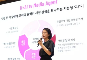 LGU+, 'AIPTV'(AI+IPTV) 시대 연다