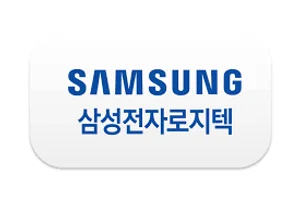 삼성전자로지텍, 'ISO45001' 획득