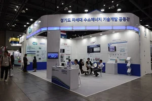 H2 MEET 2024, 지역별 수소산업 비전 및 청사진 그린다