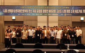 고려아연, 순환자원과 탄소저감 공정으로 '고순도 니켈원료' 만든다