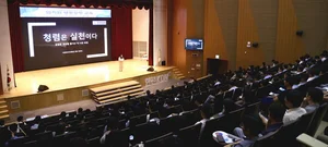 한전KDN, 행동강령·성희롱 예방 교육 시행