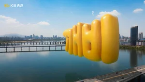 KB증권, ‘깨비증권’ 신규 광고 캠페인 선보여