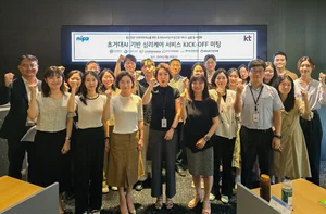 KT, '초거대 AI심리케어 서비스 지원사업' 참여