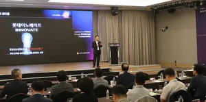 롯데이노베이트, 롯데그룹 정보화전략 세미나 개최