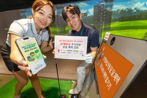 KT, 추석 연휴 9월 멤버십 혜택 강화