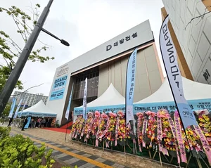 대방건설, '북수원이목 디에트르 더 리체'견본주택 오픈