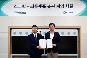 씨플랫폼, GPU 기반 DBMS 전문 기업 ‘스크림’과 총판 계약