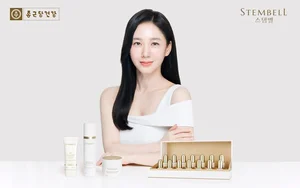 종근당건강, 스템벨 시니어 앰버서더 모집...제품 유경험자 10인 선정