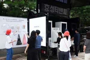 효성티앤씨, 자원 순환의 날 맞아 ‘에코 트럭’ 행사 개최