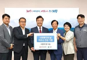 HDC현대산업개발, 의왕시 취약계층에 쌀 1.5톤 지원
