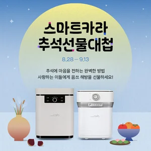 추석 효도가전 大戰..가전·유통업계 프로모션 맞불